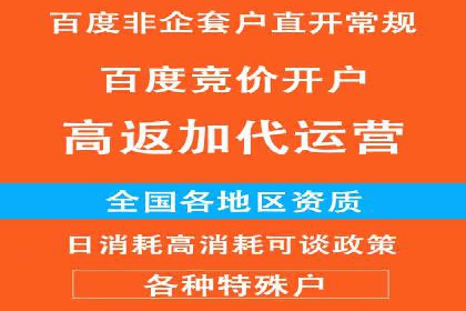 百度推广运营策略新动向：创新广告形式