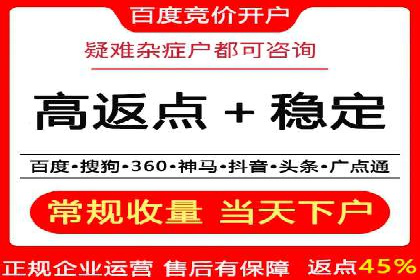 精准投放策略——信息流广告实战案例